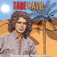 آلبوم احمدرضا نبی زاده - تب کویر