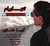 تنهاییام