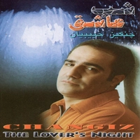 شب عاشق