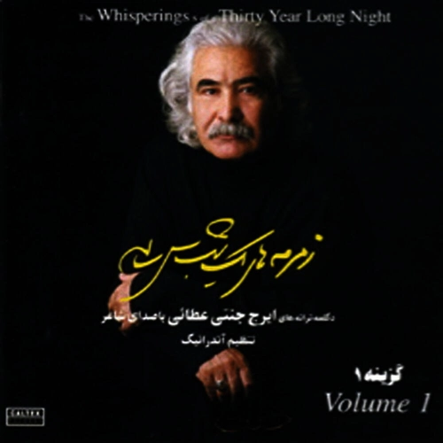 ایرج جنتی عطایی