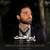 پیراهنت ( بی کلام )