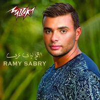 اجمل لیالی عمری