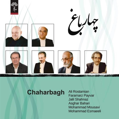 آلبوم علی رستمیان - چهار باغ