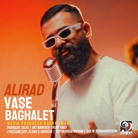 علیراد - واسه بغلت