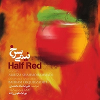 نیمی سرخ