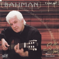 خاطرات گذشته 4