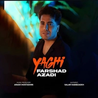 فرشاد آزادی - یاغی