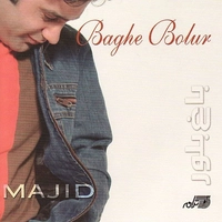 آلبوم محید رکنی - باغ بلور