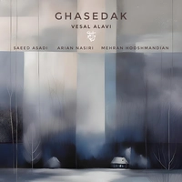 وصال علوی - قاصدک