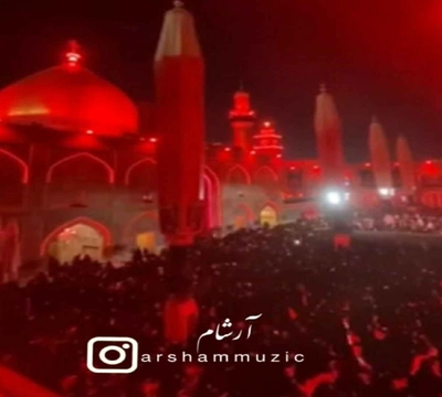 آرشام - شاهزاده