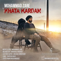 محمد زارع - خطا کردم