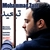 محمد زارع - تبعید
