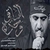 وحده الساقی