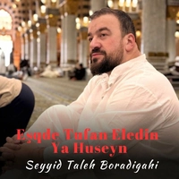 Esqde Tufan Eledin Ya Huseyn