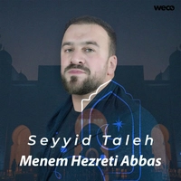 Menem Hezreti Abbas منم حضرت عباس