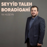 Ya Huseyn یا حسین