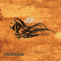 آلبوم سینا سرلک - کوک کولی