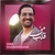 قلب من