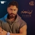 17 El MaAas [feat. Reda El Bahrawy] - Bonus Track