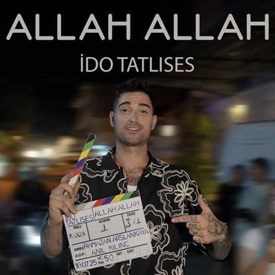 آیدو تاتلیسس Allah Allah