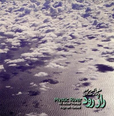 آلبوم علی اکبر مرادی راز رود
