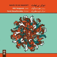 آلبوم عطا جنگوک نوای بی نهفت