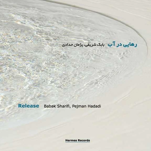 بابک شریفی