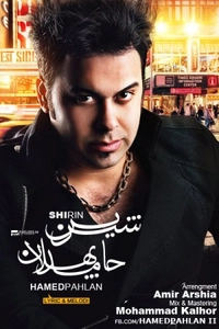 حامد پهلان شیرین شیرین2