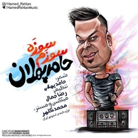 حامد پهلان سوزوم سوزه