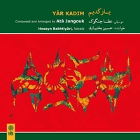 یار کدیم