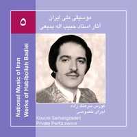 آلبوم کوروس سرهنگ زاده  آثار اساد حبیب اله بدیعی 5