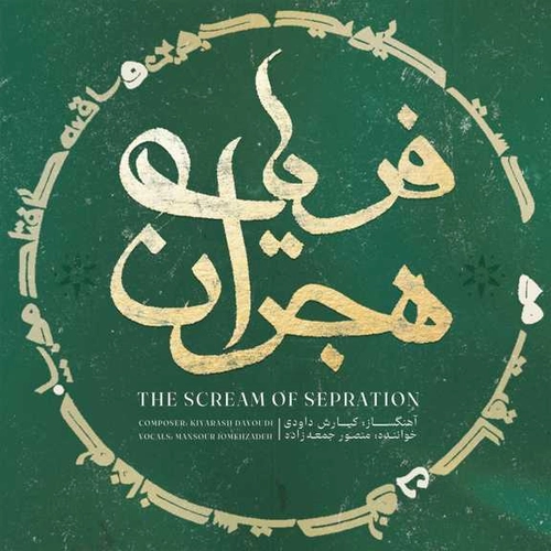 منصور جمعه زاده