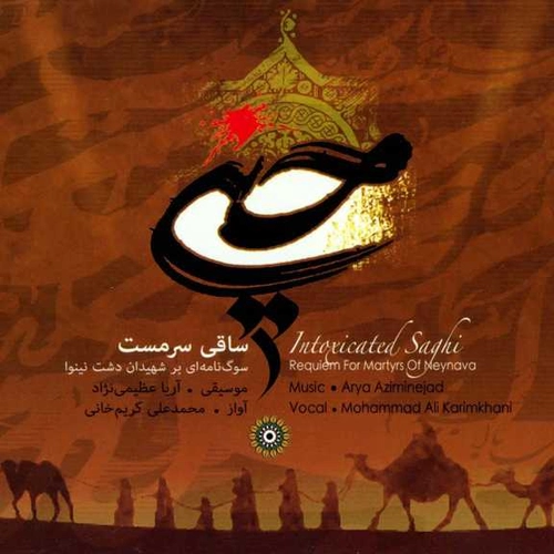 محمد علی کریم خانی