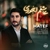 هاتف - عاشقم اینجوری