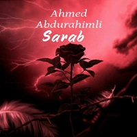 سراب ( ریمیکس )