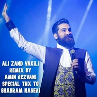 ریمیکس علی زند وکیلی ریمیکس شاد