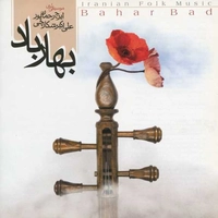 بهار باد