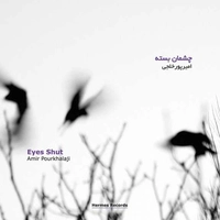 چشمان بسته