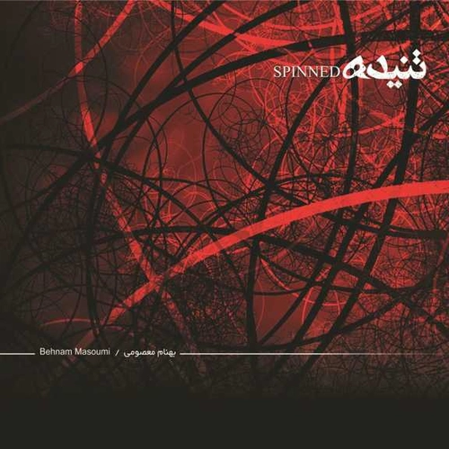 بهنام معصومی