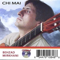 چی مای