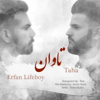 عرفان لایف بوی و طاها تاوان