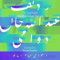 آلبوم حسام اینانلو آواز افشاری