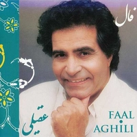 آلبوم هوشمند عقیلی فال