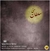 سلطان متی