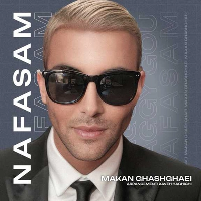 ماکان قشقایی نفسم