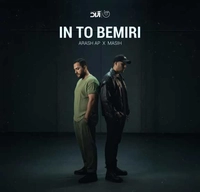 مسیح و آرش این تو بمیری