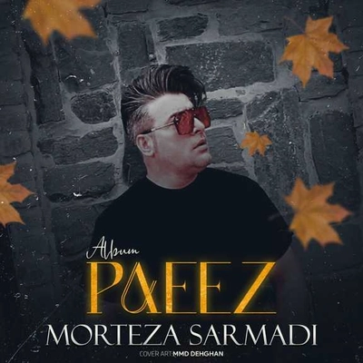 آلبوم مرتضی سرمدی پاییز