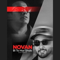 نوان بی تو هرشب ( ورژن کنسرت )