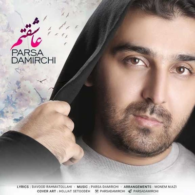 پارسا دمیرچی عاشقتم