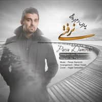 پارسا دمیرچی نرفتی